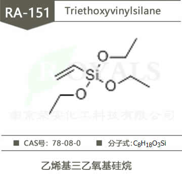 Vingyltriethoxysilane