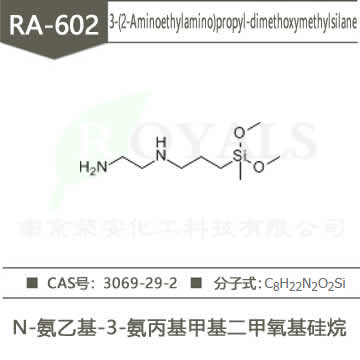 N-(2-Aminoethylamino)propyl-dimethoxymethylsilane