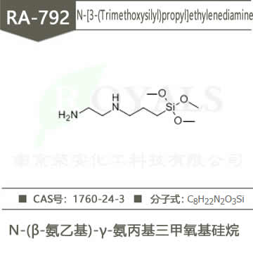 N-(β-Aminoethyl)-γ-aminopropyltrimet